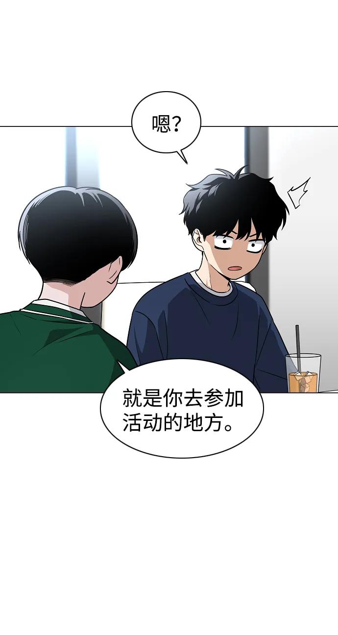 第49话 一进一退68