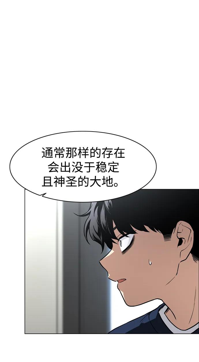 第49话 一进一退71