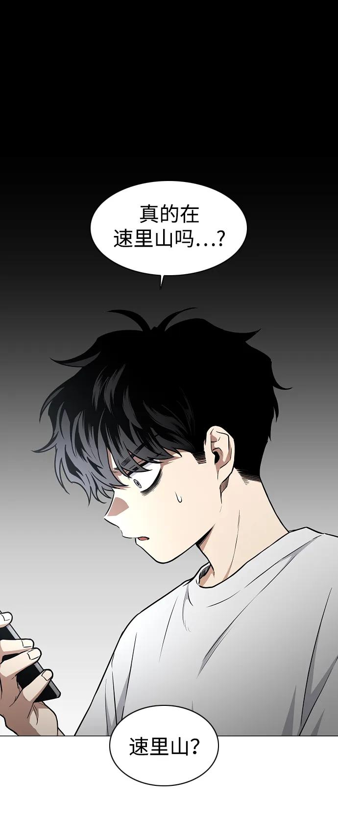 第49话 一进一退73