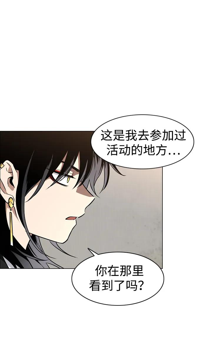 第49话 一进一退74
