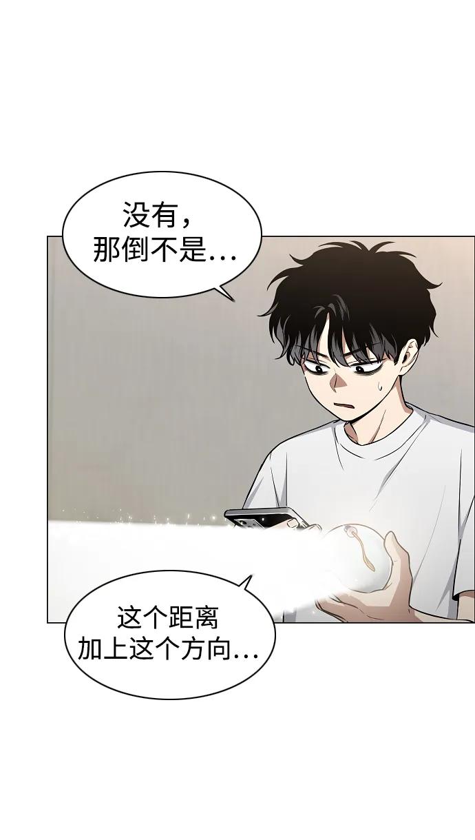 第49话 一进一退75