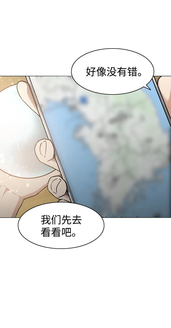 第49话 一进一退76