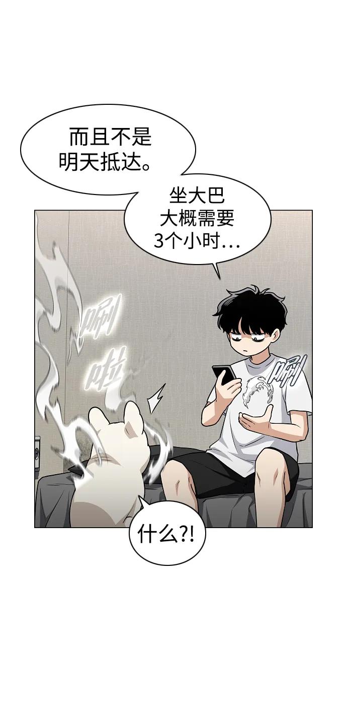 第49话 一进一退77