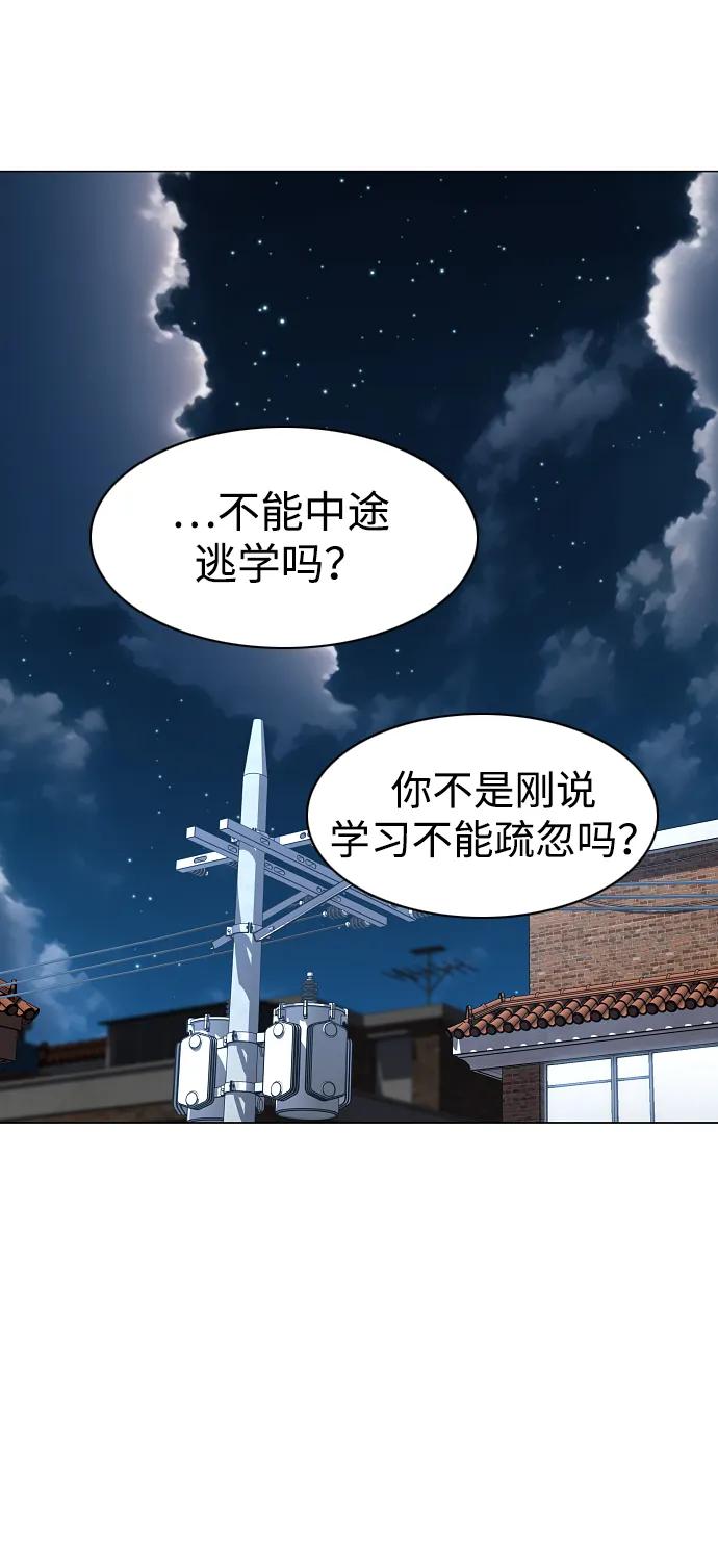 第49话 一进一退81