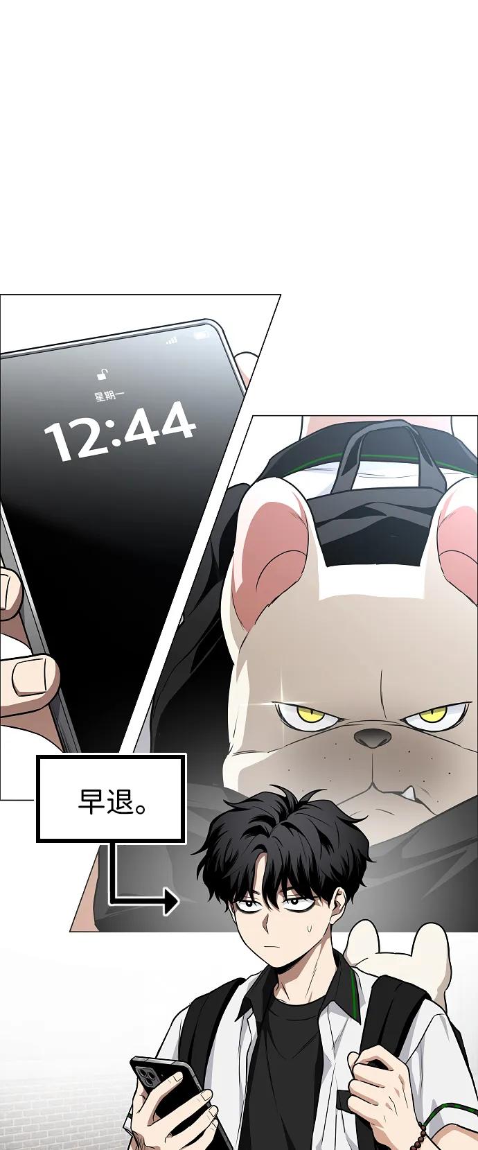 第49话 一进一退83