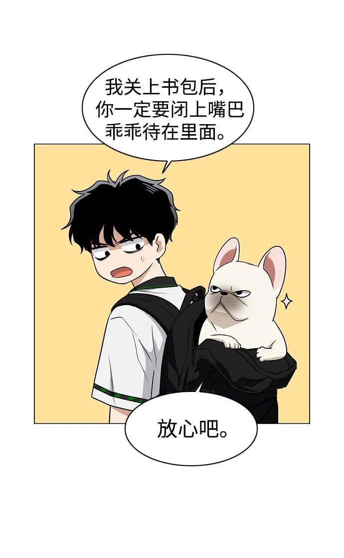 第49话 一进一退85