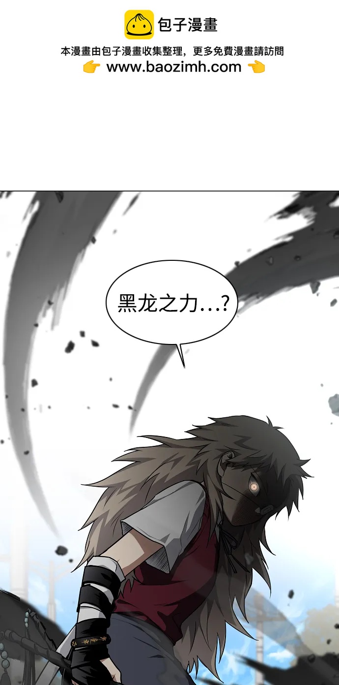 第49话 一进一退96