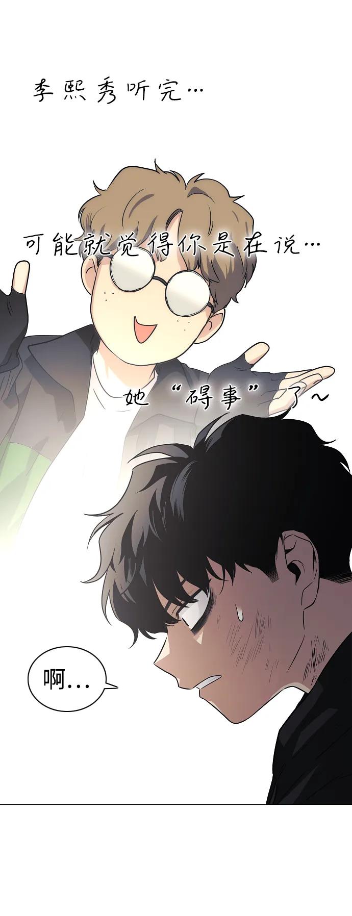 第45话 积少成多29