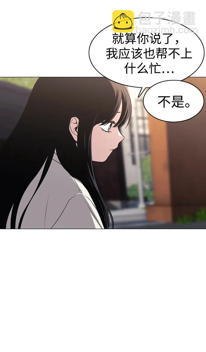 第45话 积少成多31