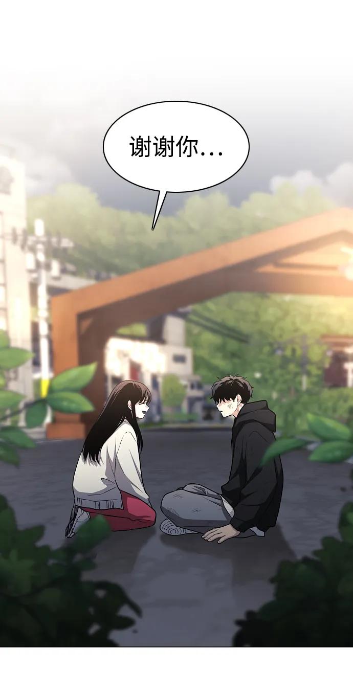 第45话 积少成多38