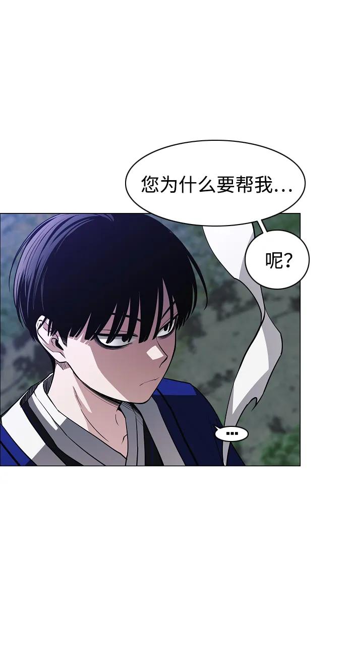 第45话 积少成多7