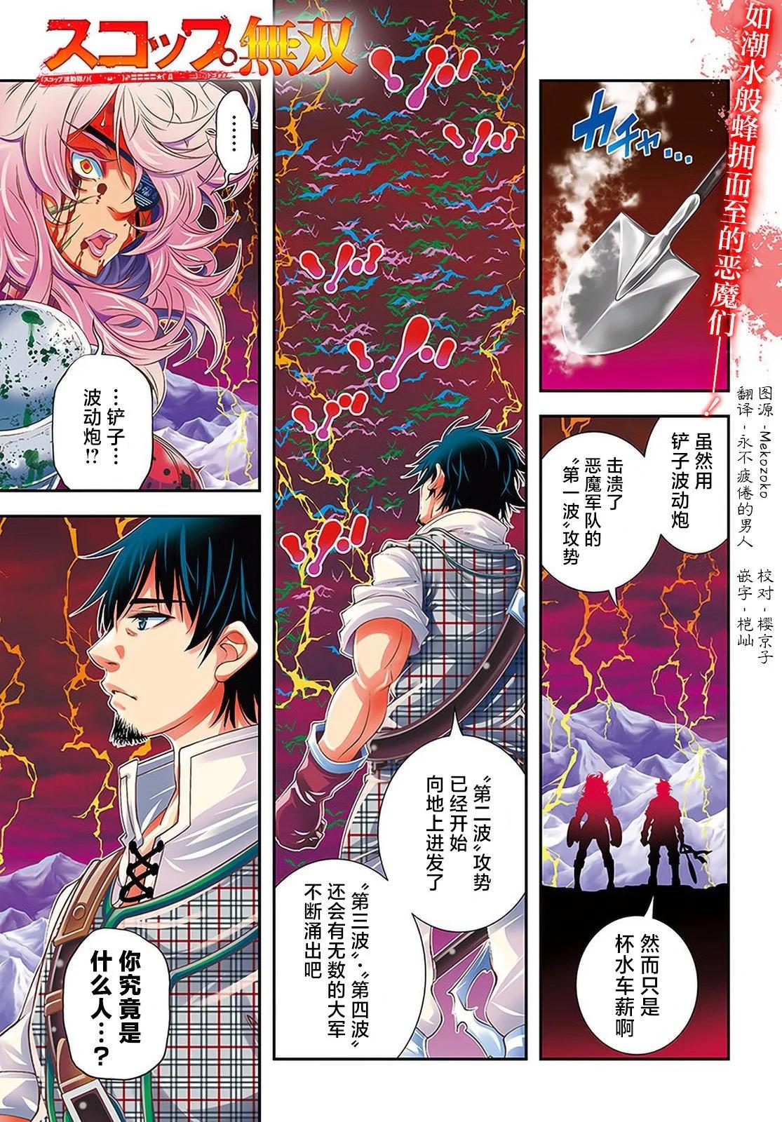 第34话0