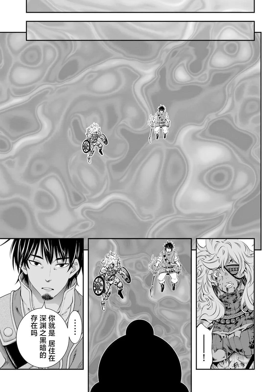 第34话15