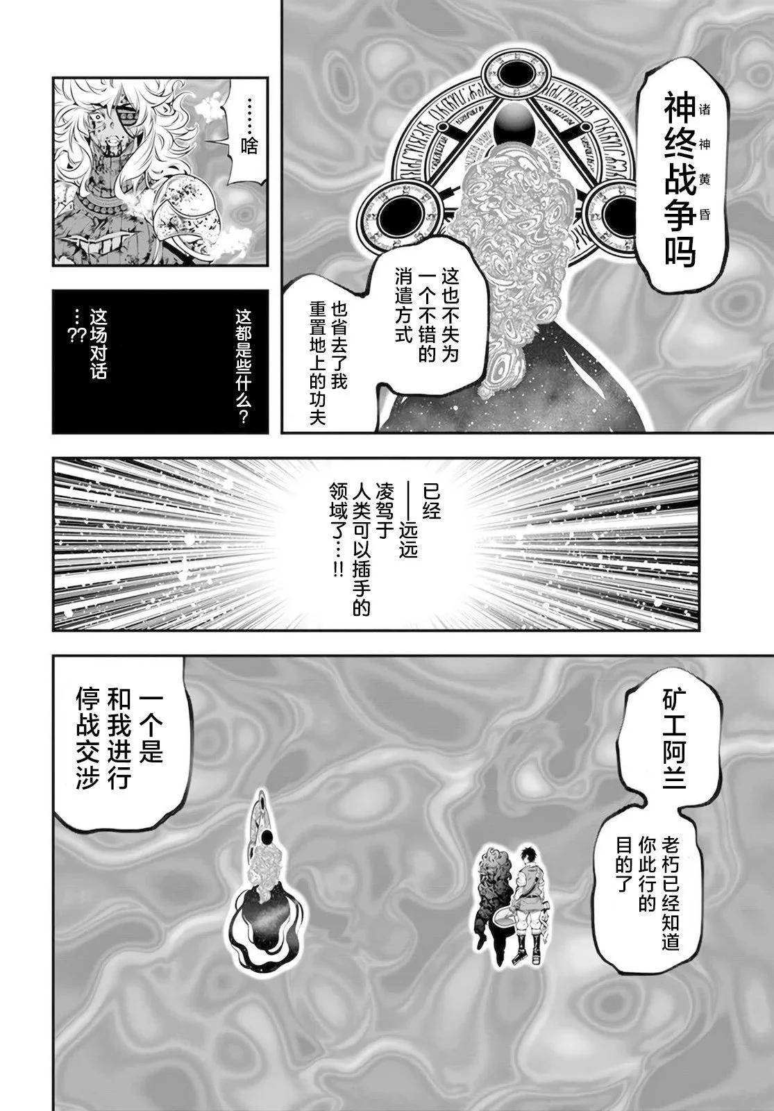 第34话22