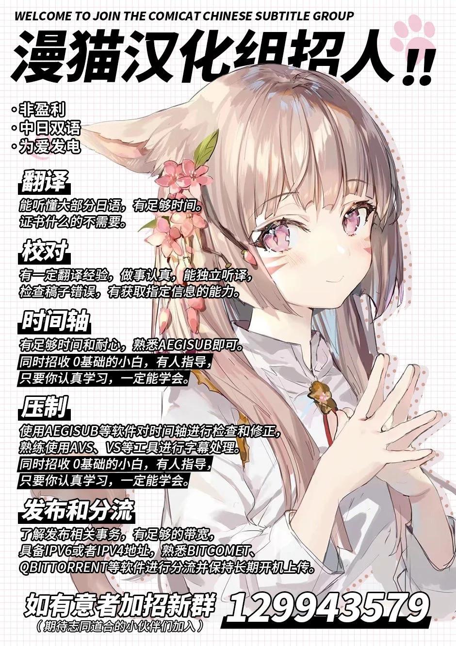 第34话30