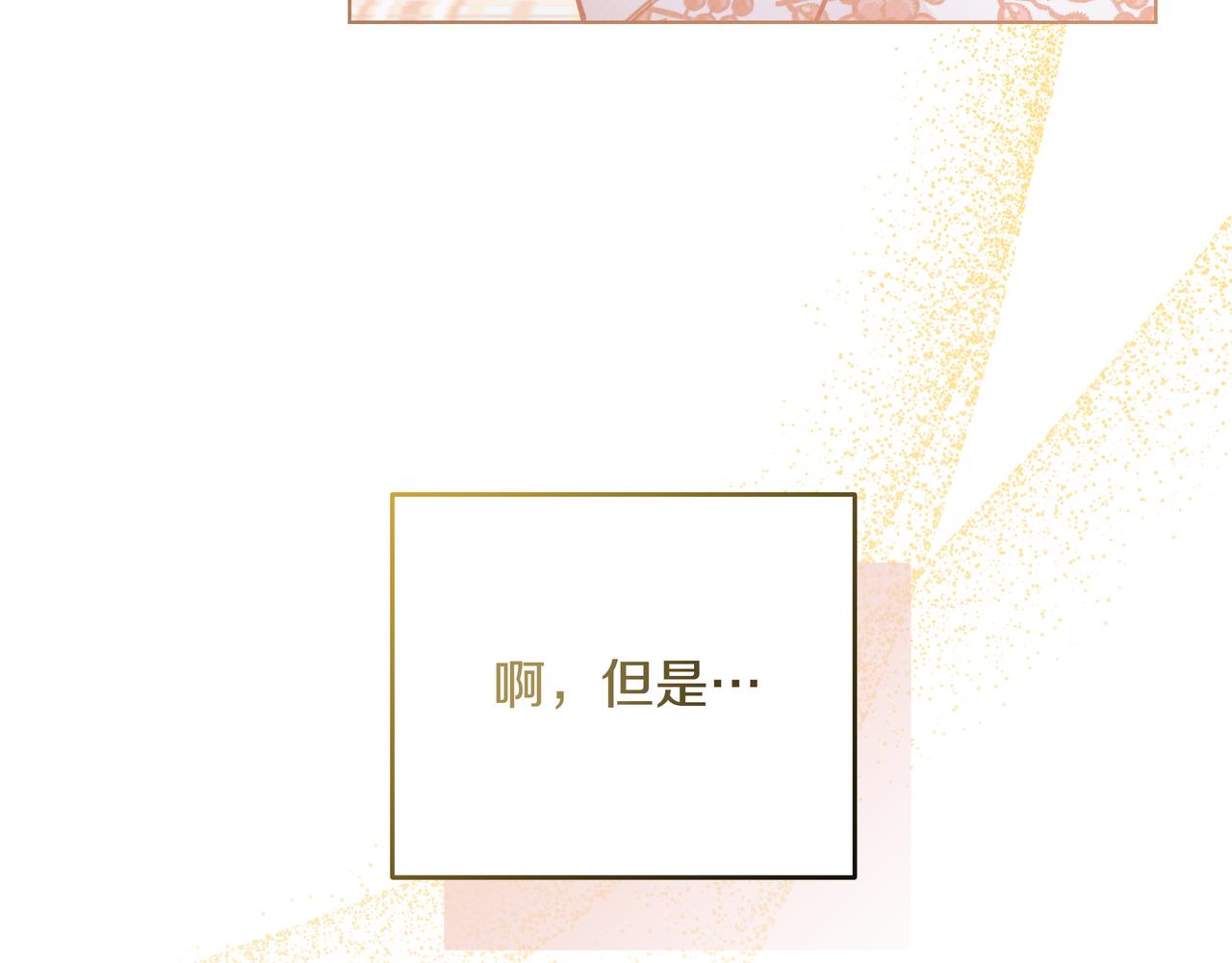第39话 抹去记忆101
