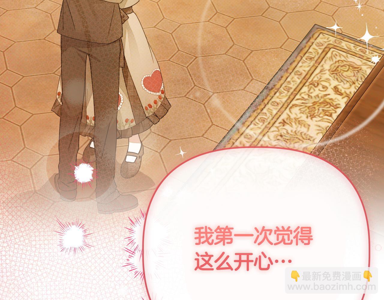 第39话 抹去记忆110