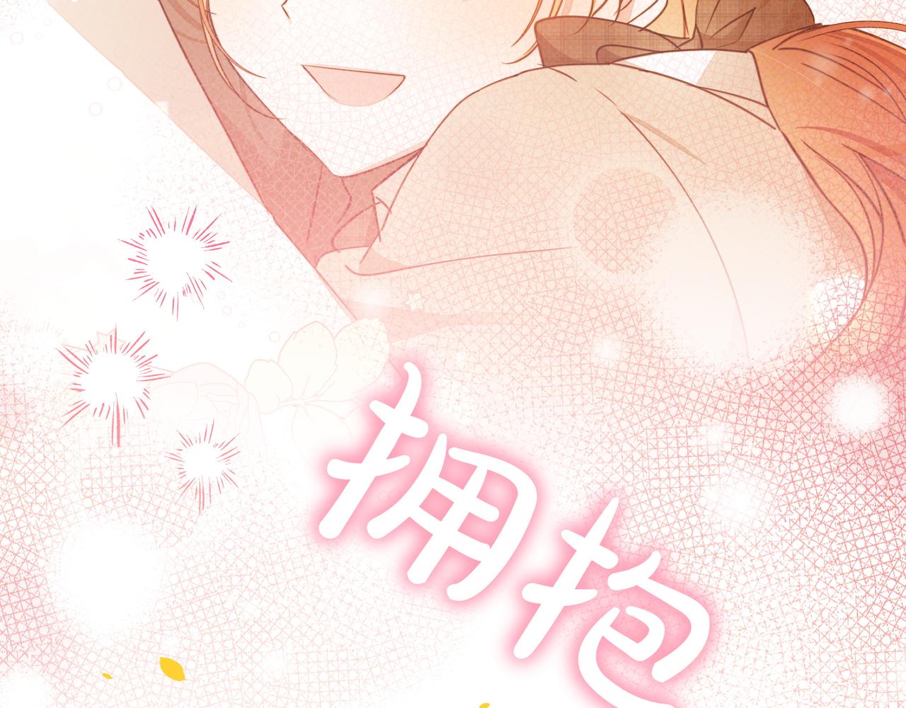 第39话 抹去记忆112