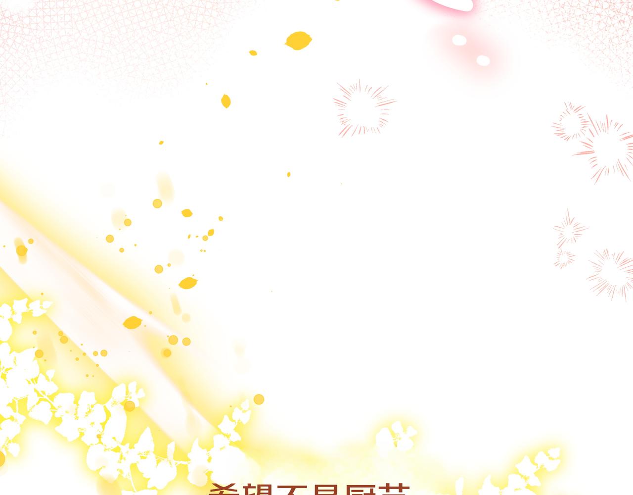 第39话 抹去记忆113