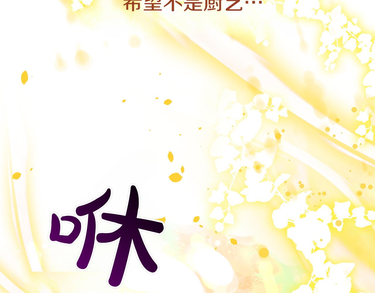 第39话 抹去记忆114