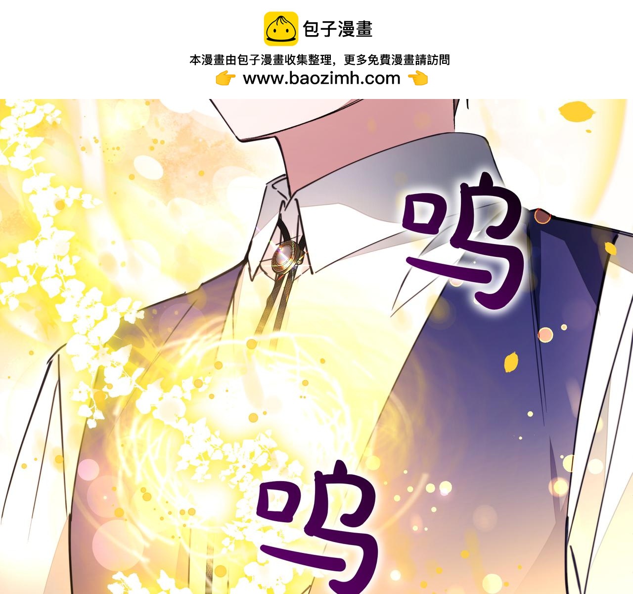 第39话 抹去记忆116