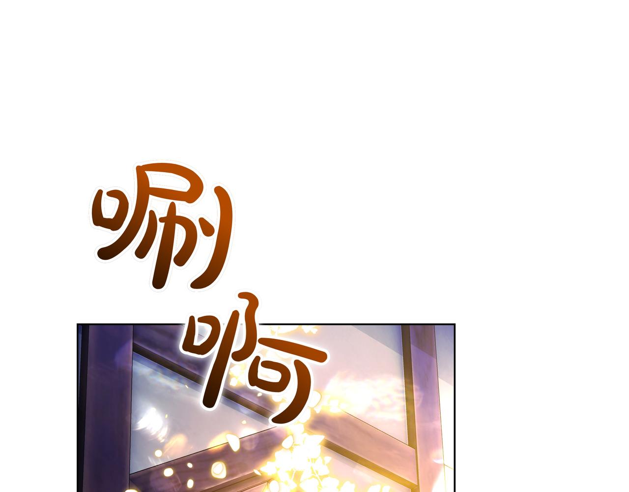 第39话 抹去记忆120