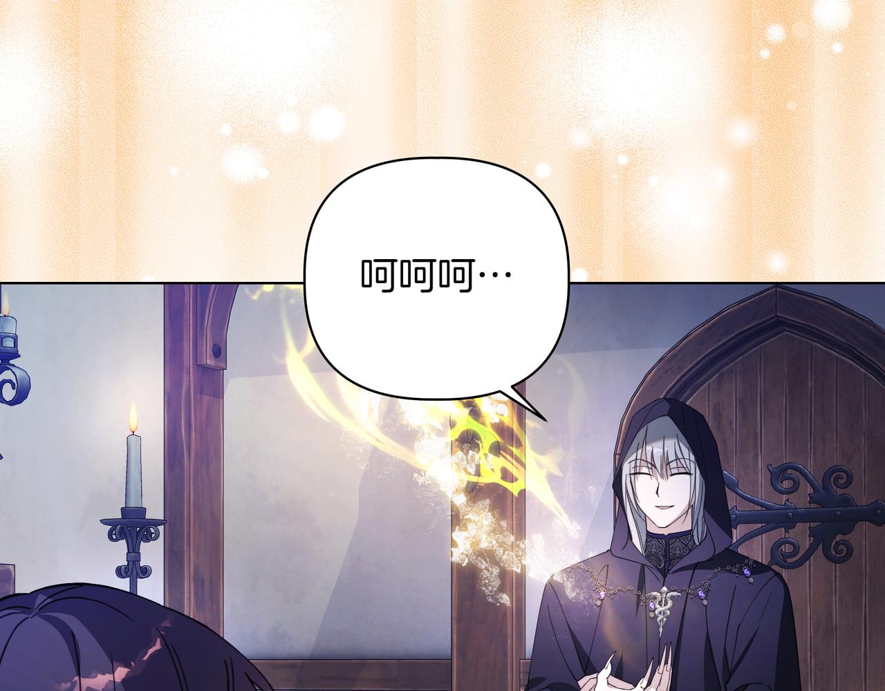 第39话 抹去记忆129