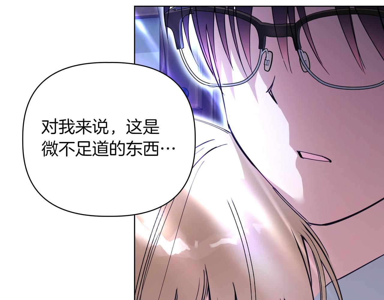 第39话 抹去记忆131