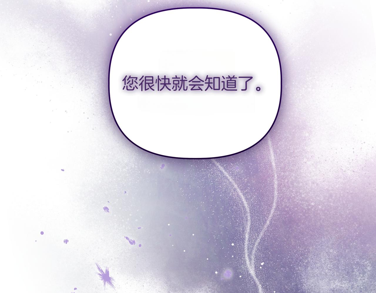 第39话 抹去记忆133