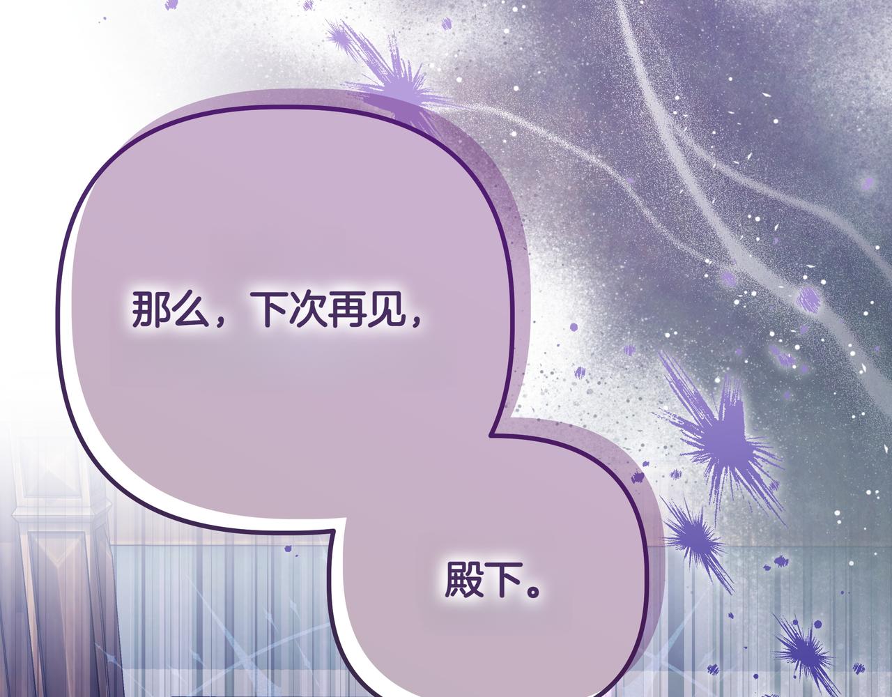 第39话 抹去记忆134