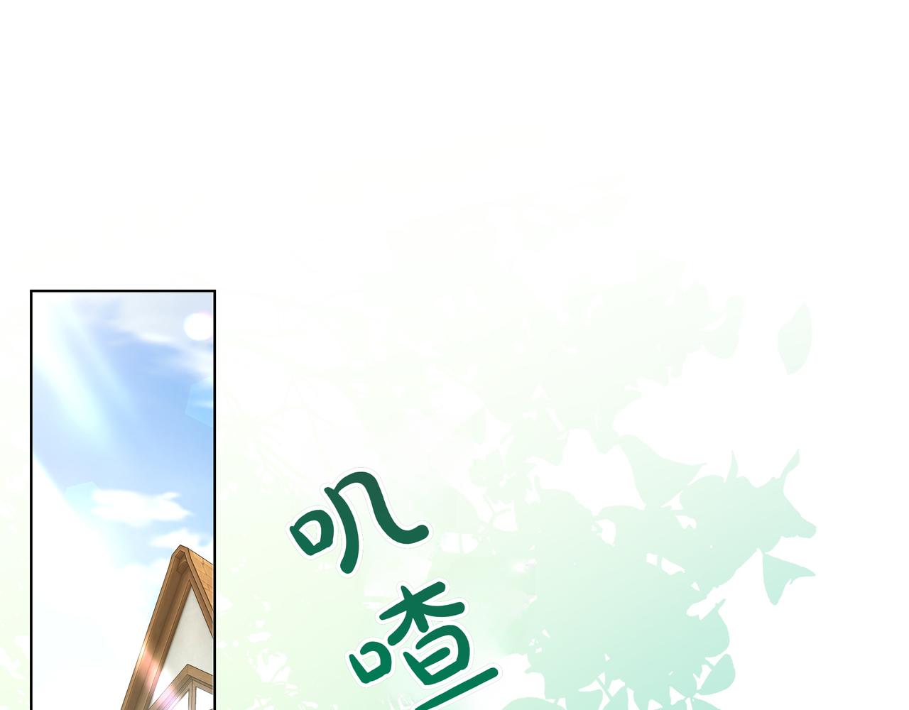第39话 抹去记忆139