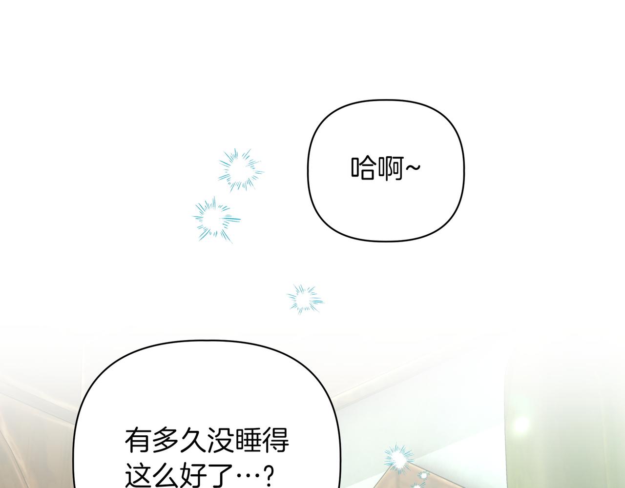 第39话 抹去记忆142
