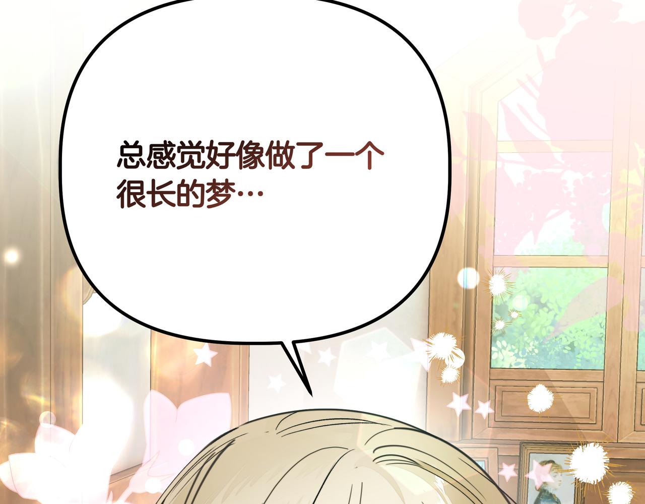 第39话 抹去记忆147