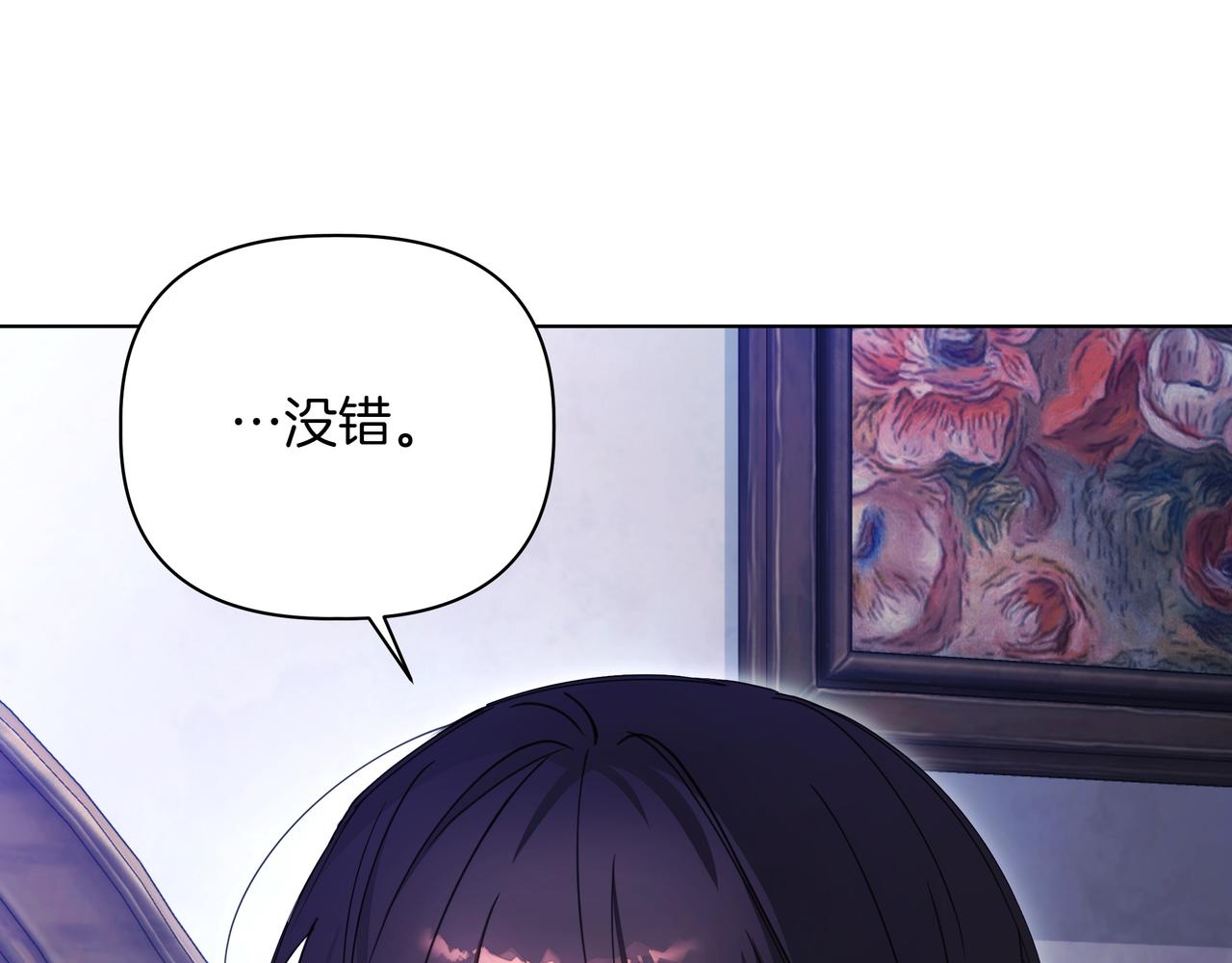 第39话 抹去记忆15