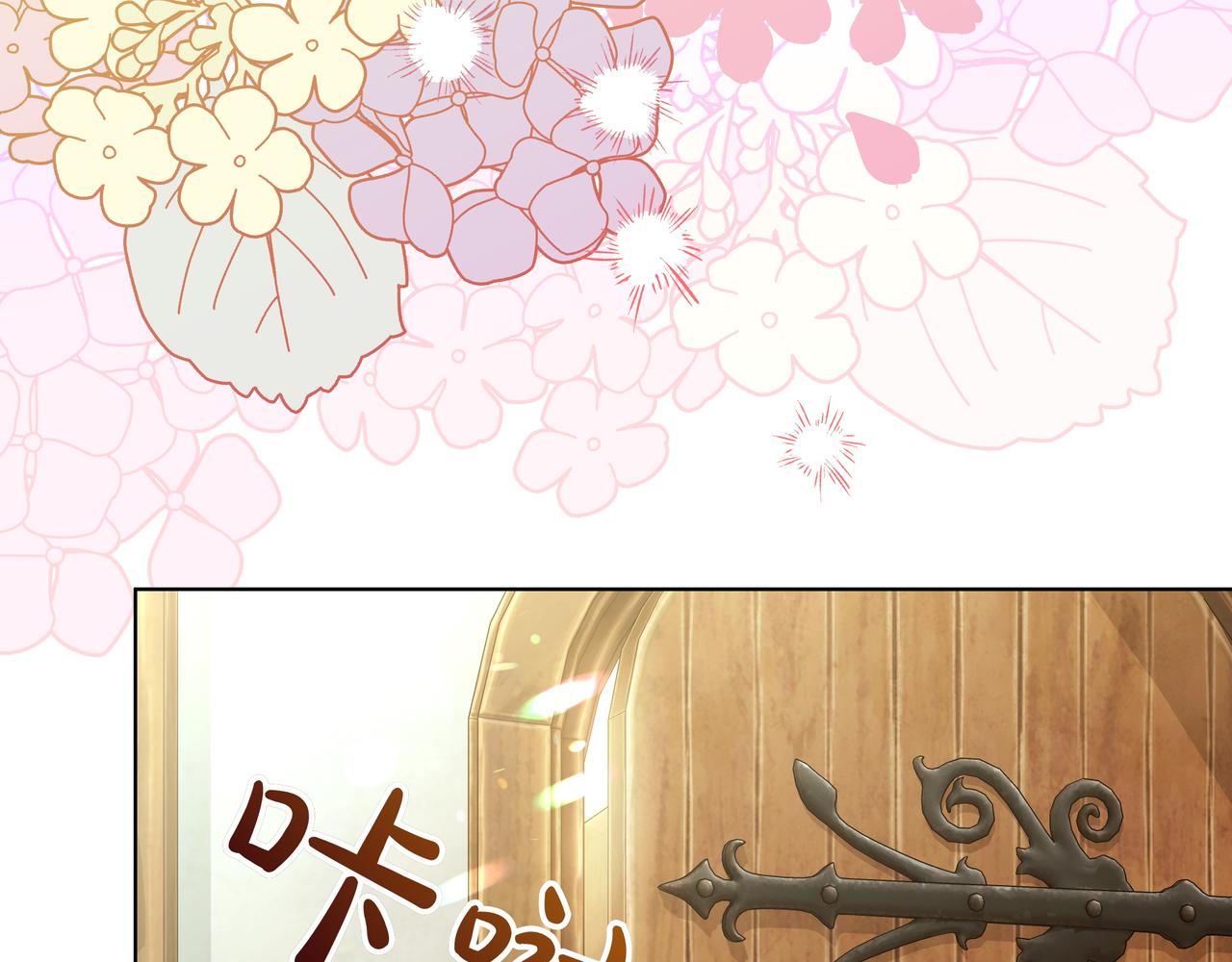 第39话 抹去记忆150