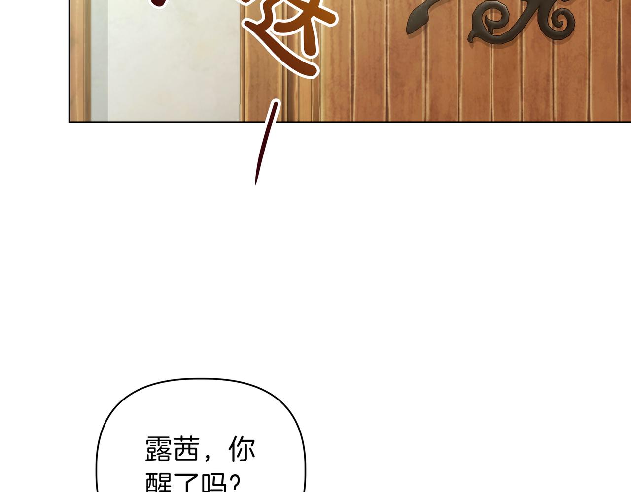 第39话 抹去记忆151