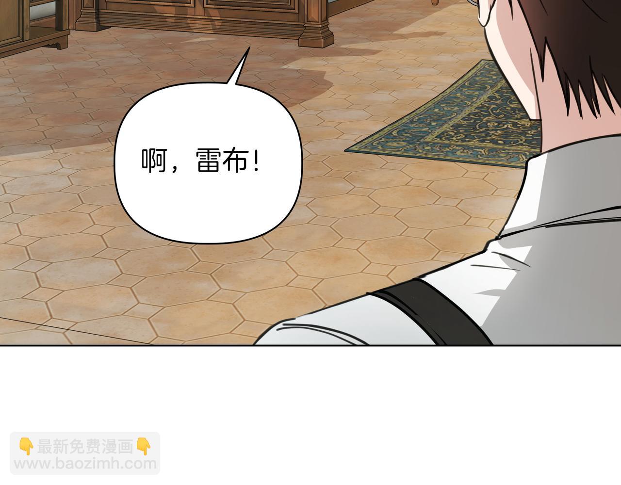 第39话 抹去记忆153