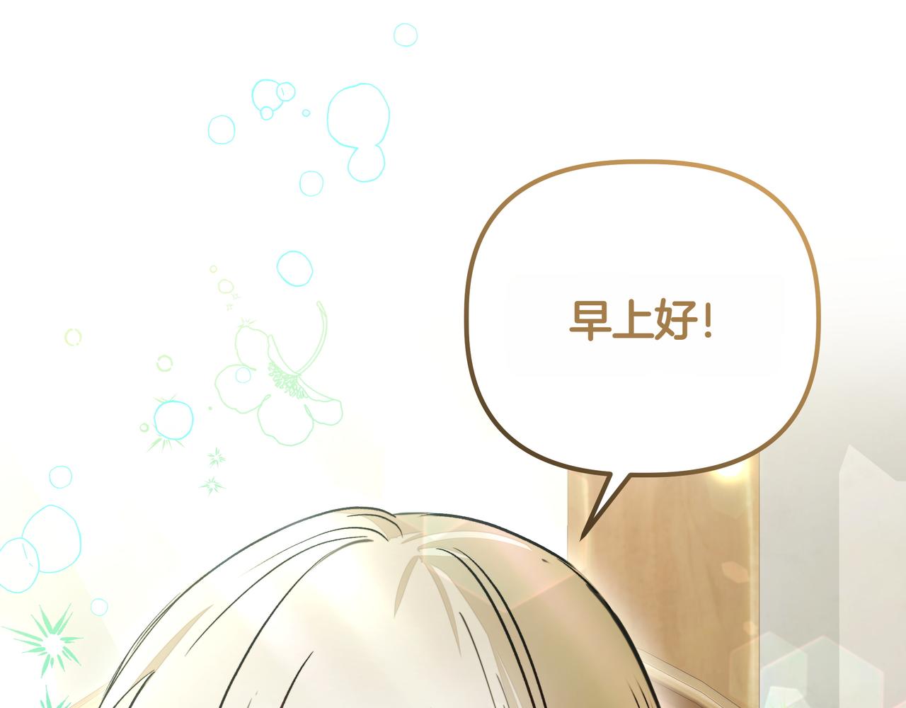 第39话 抹去记忆155