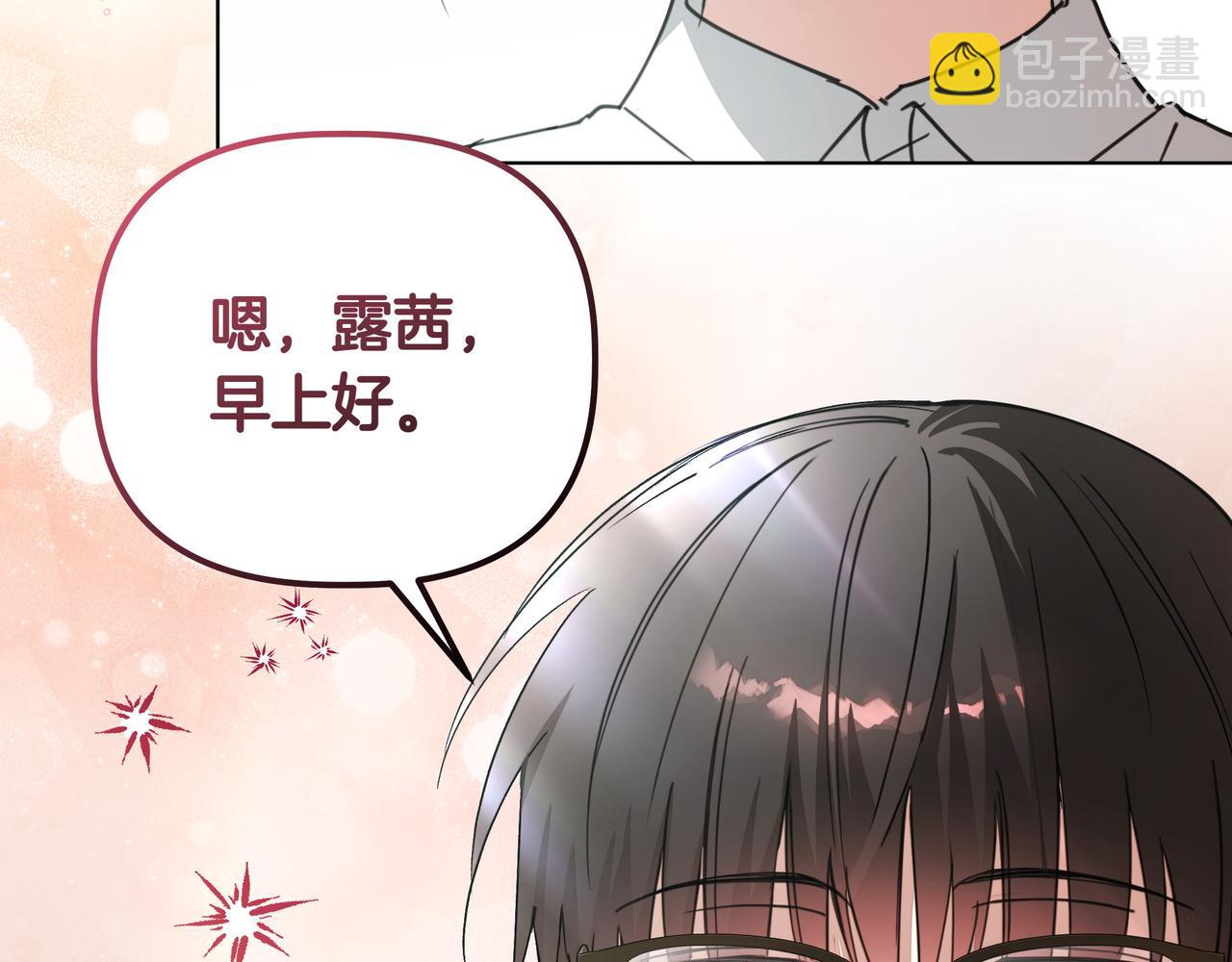 第39话 抹去记忆162