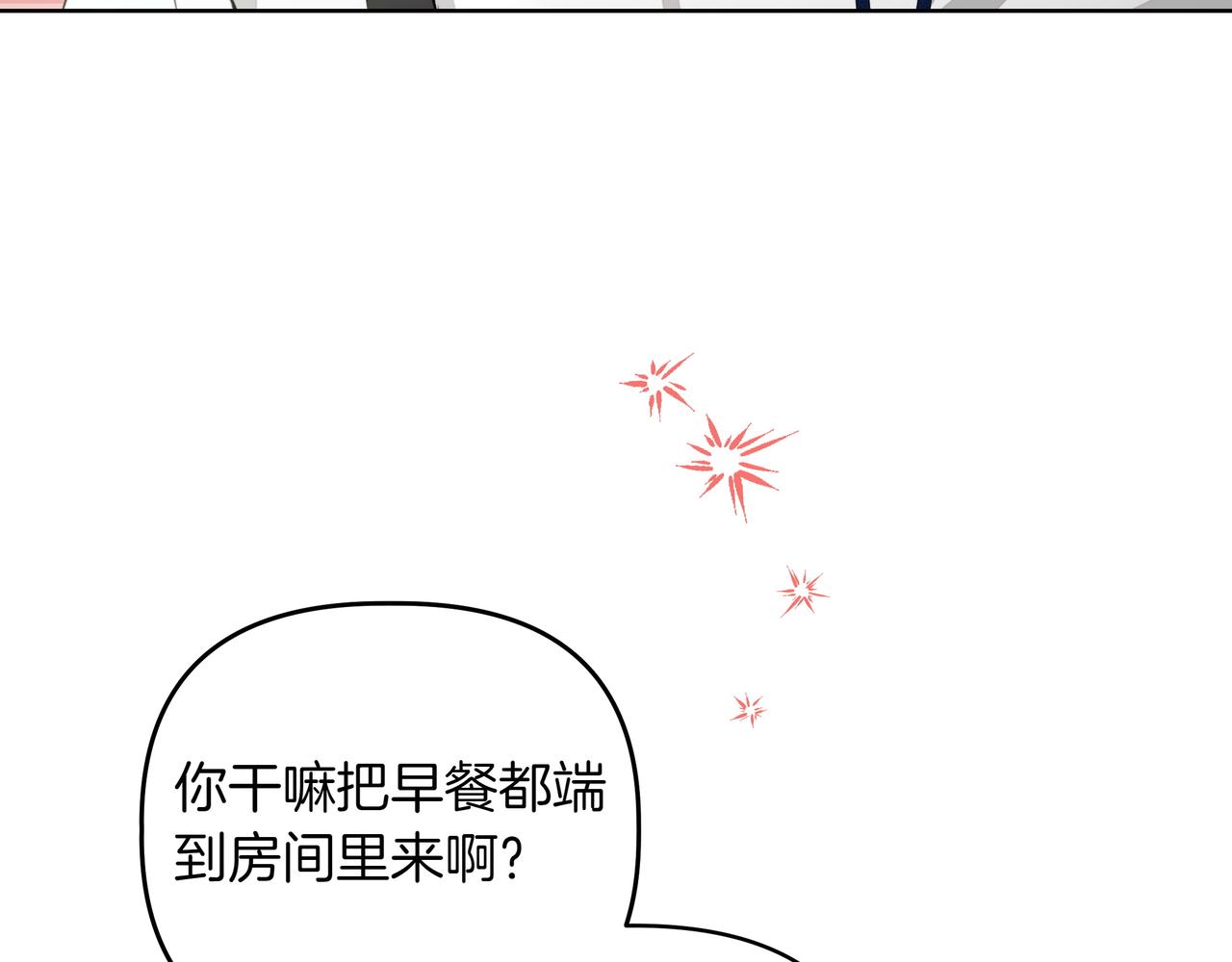 第39话 抹去记忆164