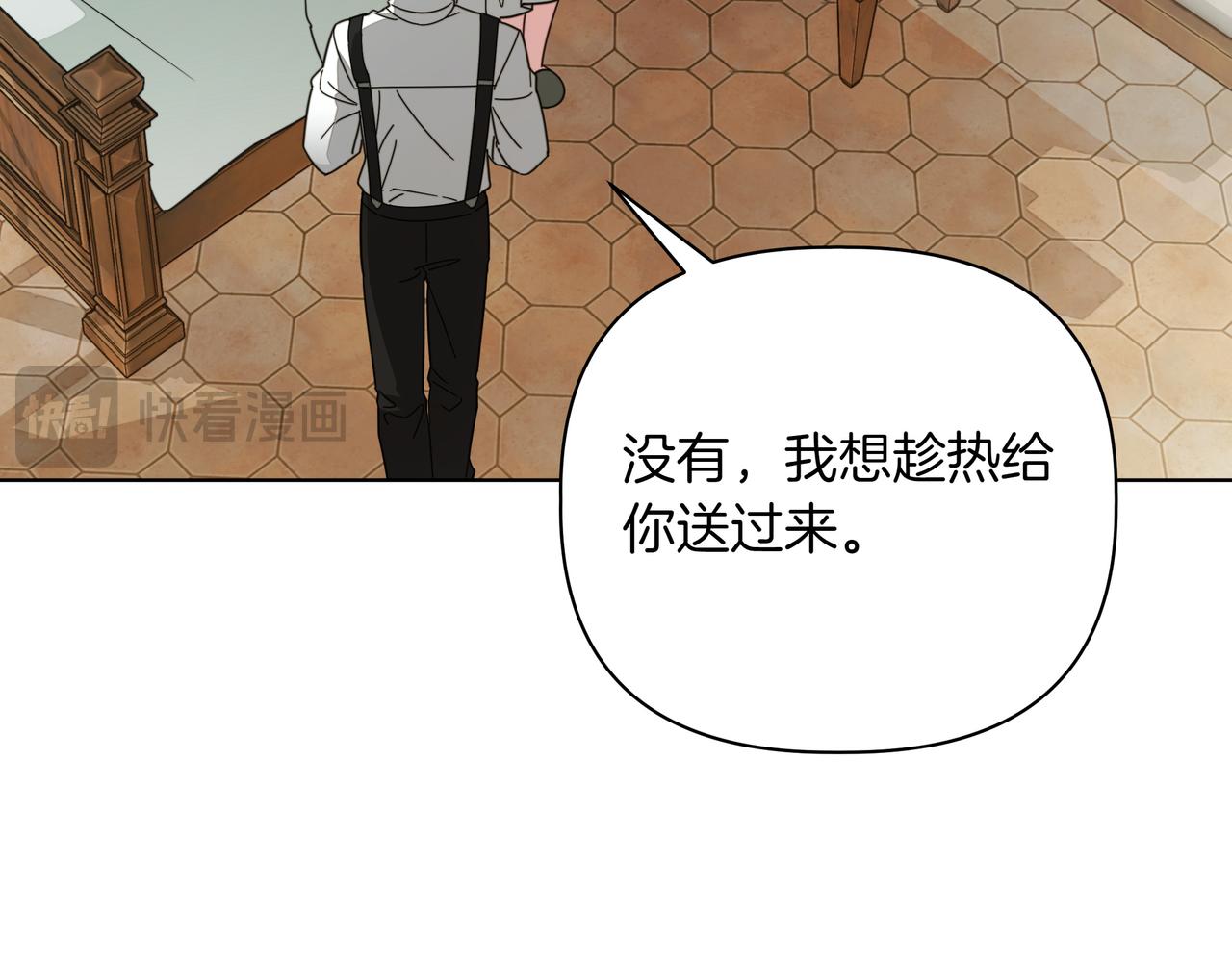 第39话 抹去记忆166