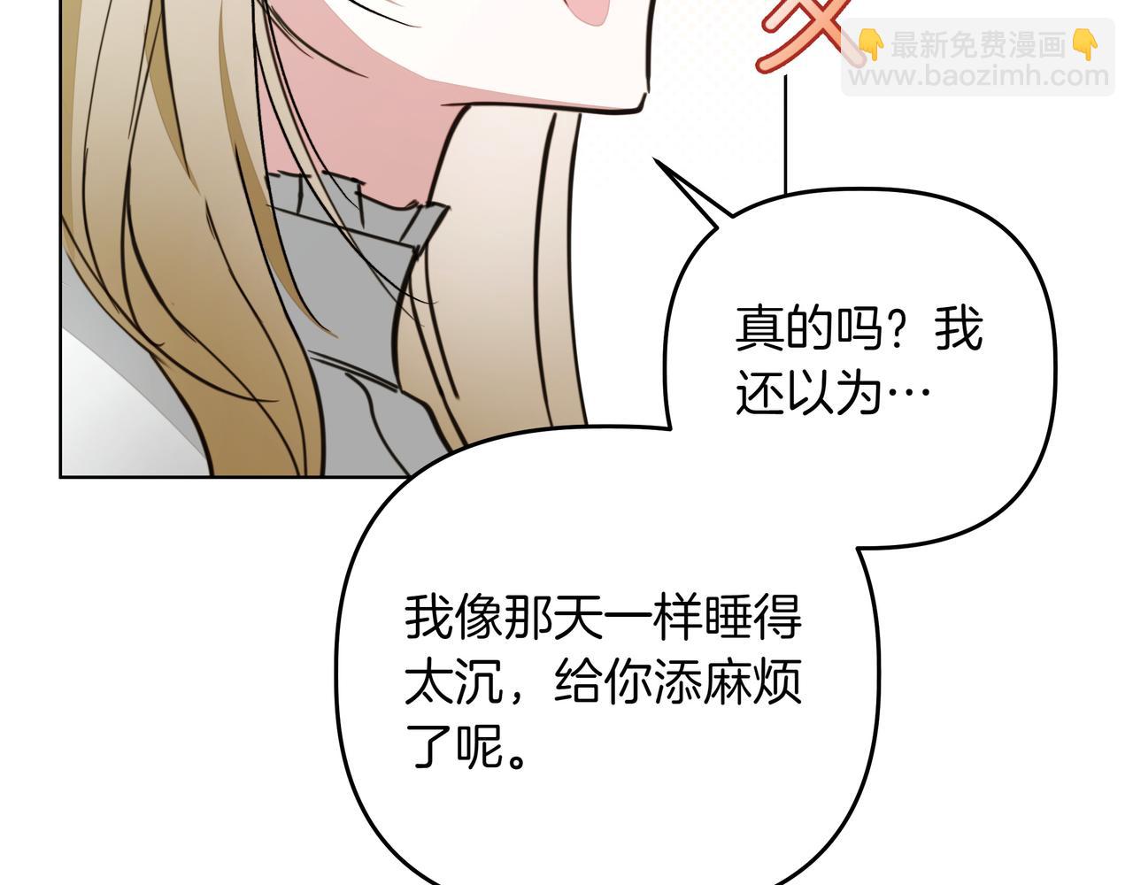 第39话 抹去记忆168