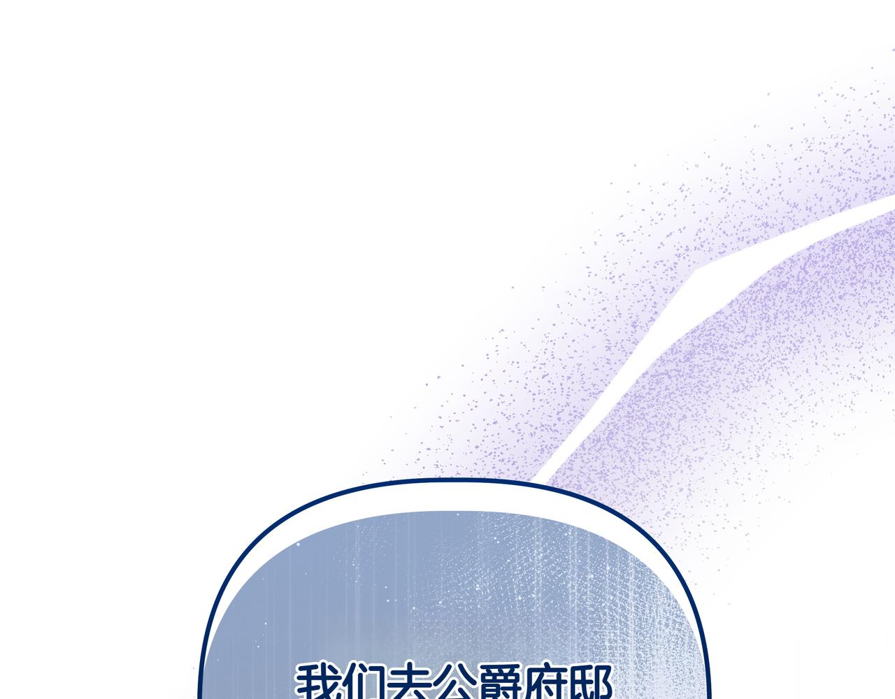 第39话 抹去记忆171