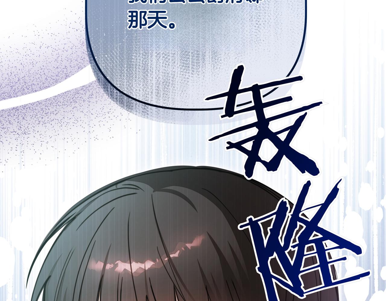 第39话 抹去记忆172