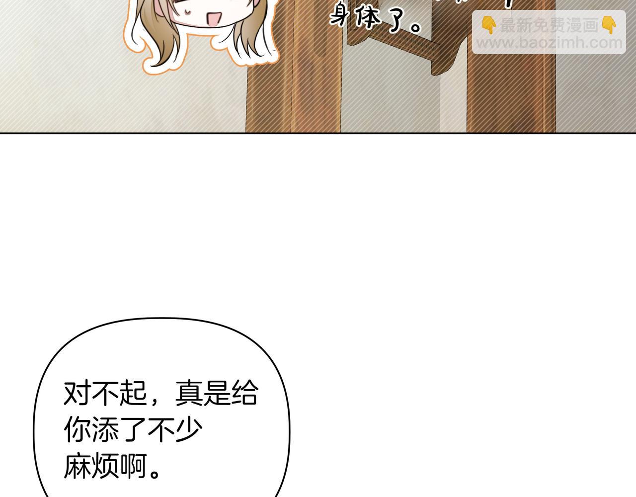 第39话 抹去记忆179