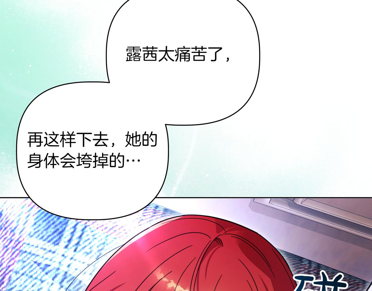 第39话 抹去记忆18