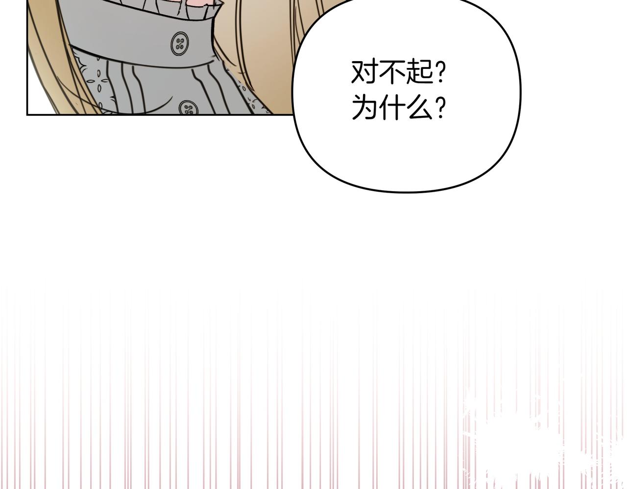 第39话 抹去记忆181