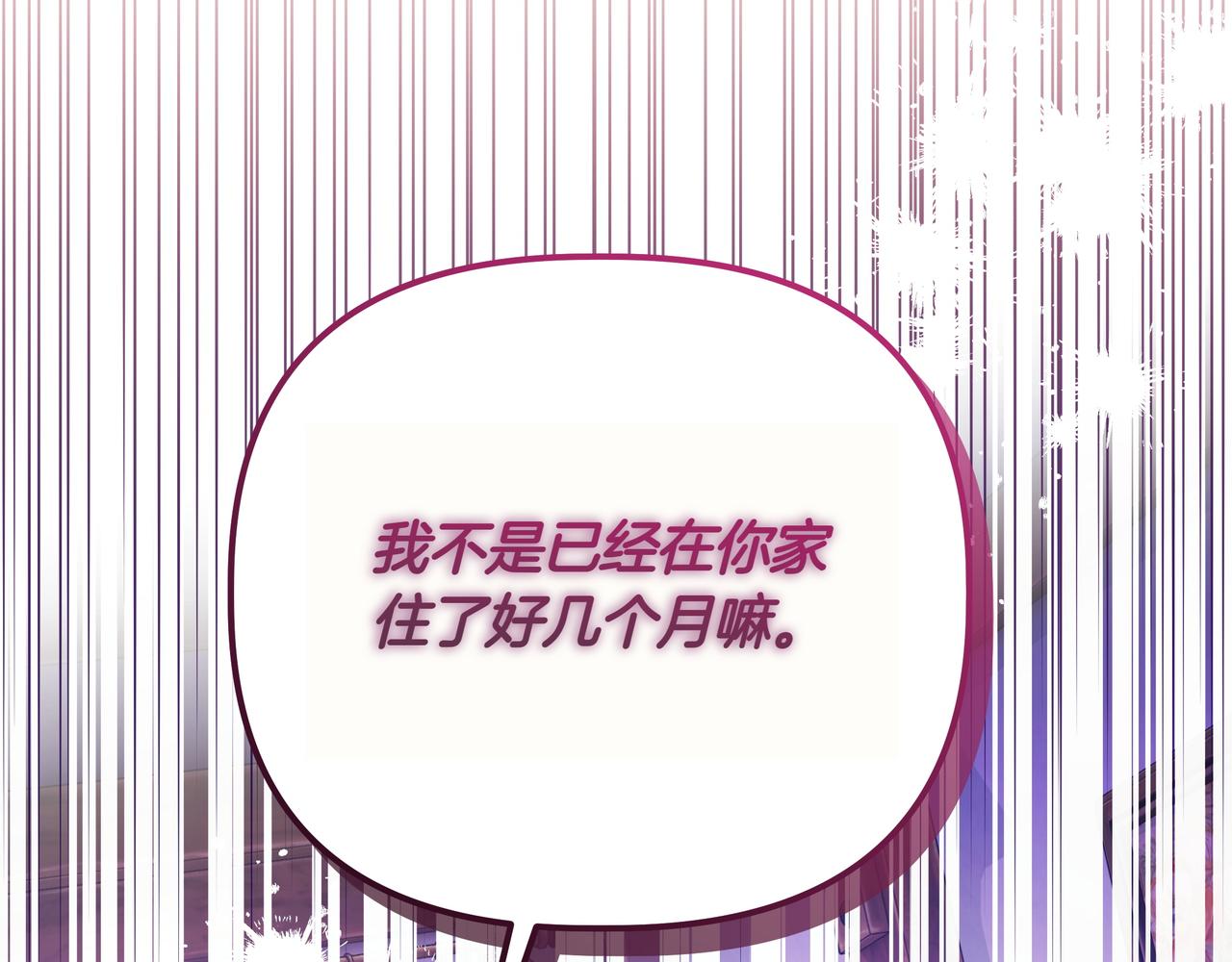 第39话 抹去记忆182