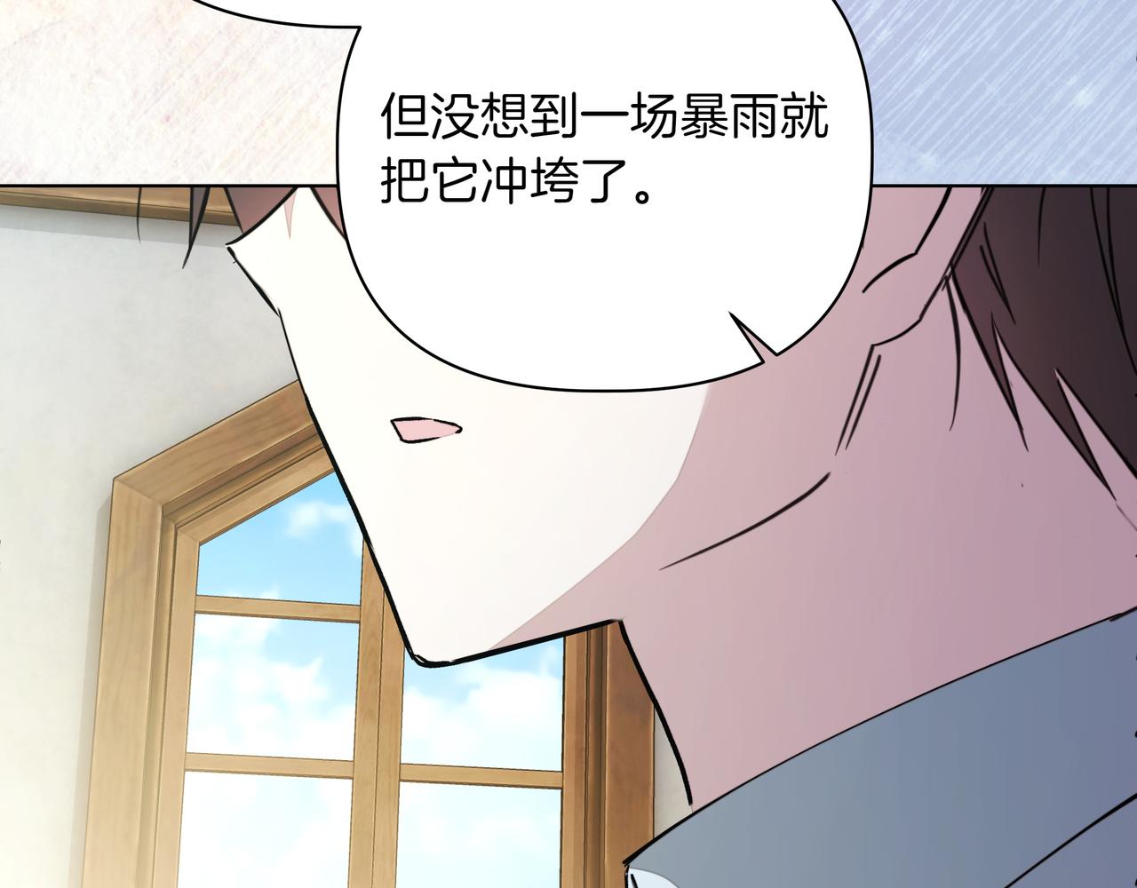 第39话 抹去记忆186