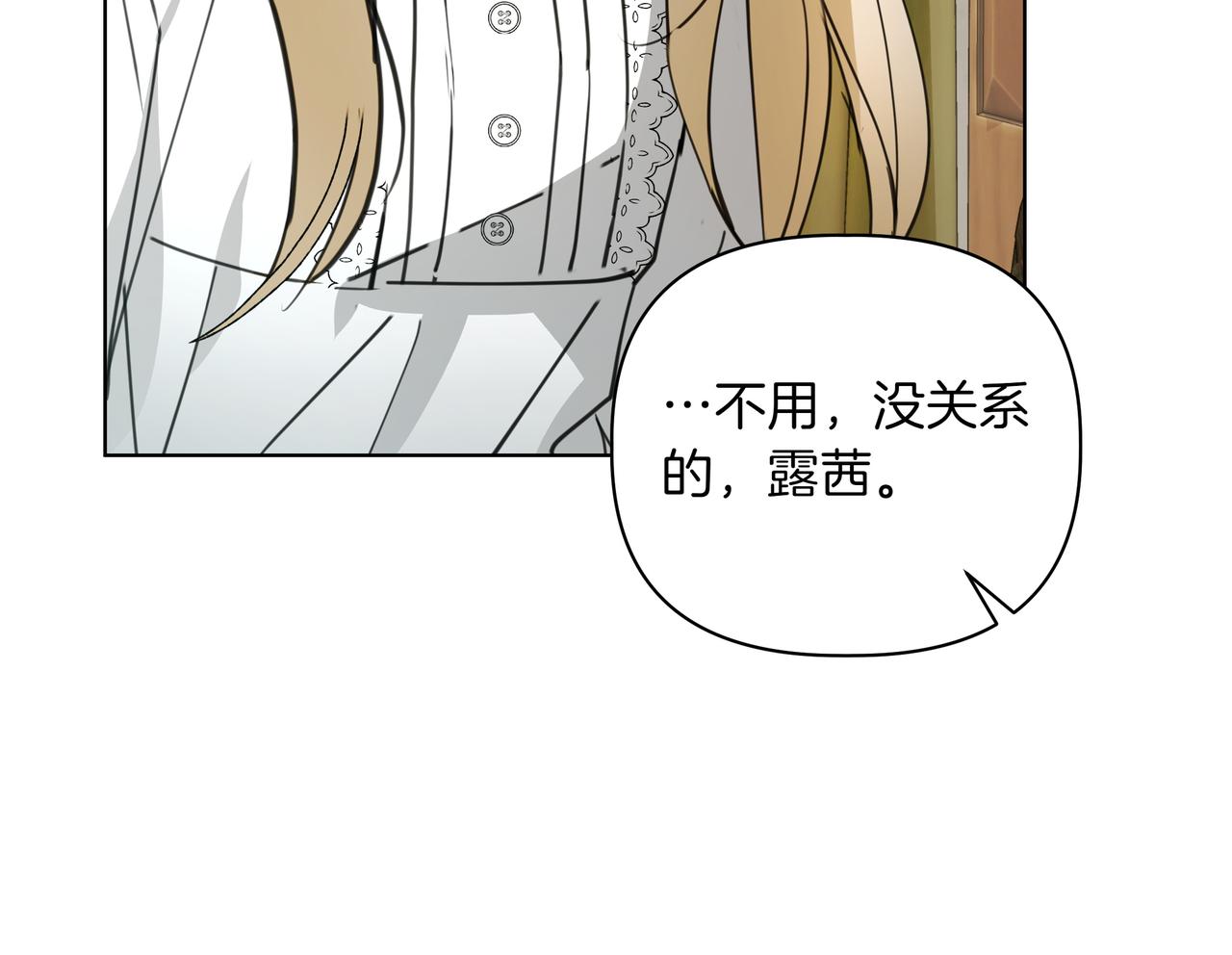第39话 抹去记忆190